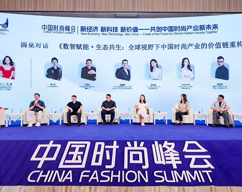 數字打版不是終點(diǎn)，文化基因才是中國時(shí)尚的終極戰場(chǎng)